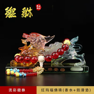 Kirin Car Resin Perfume – Car ornaments