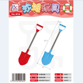 戏水玩具;拼图、拼板;惯性回力玩具