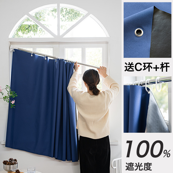 免打孔伸缩杆超强遮光小窗帘2025新款卧室遮挡小窗户出租房小帘子|undefined