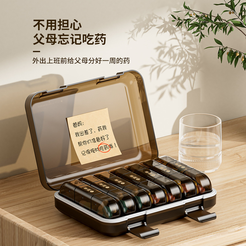 Medicine box seven days a week sub-packing medicine portable carry-on pill medicine large capacity compartment sealed medicine box