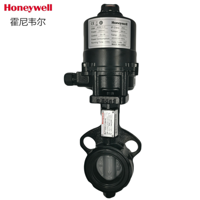 HONEYWELL霍尼韦尔新款V9BF电动对夹蝶阀门NOM开关量调节型AC220V
