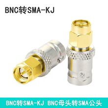 SMA�DBNC��ĸ��ᘃȿ��~о�����l�쾀�D���^ bnc���^���lͬ�S�B