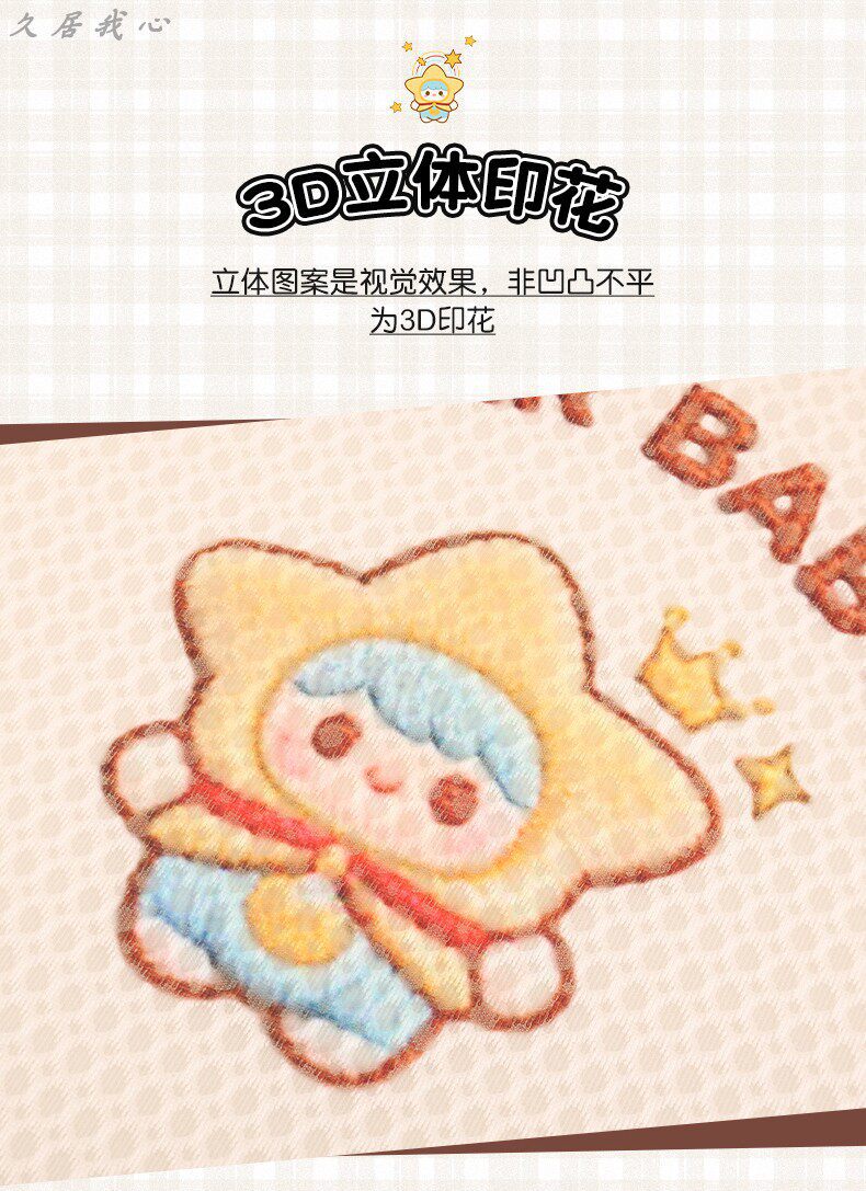 Car Seat Cushion for All Seasons, Summer Cooling Cushion, Women's Seat Cushion, Cute New Style Seat Cover, Ice Silk Driver's Seat Cover