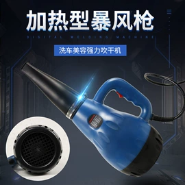 电动抛光机;蒸汽清洗机;热风枪