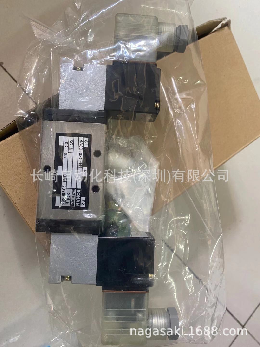 日本KONAN电磁阀4A3D102C-N5议价