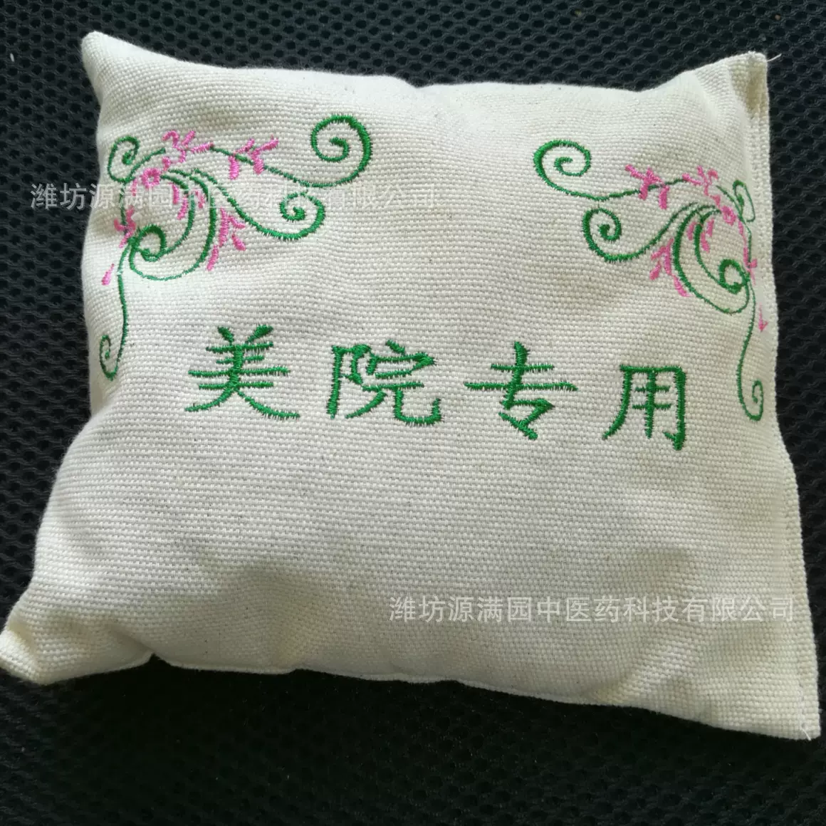 亚太中药瘦瘦包外敷药粉不控水包瘦千金三宝热敷肚脐暴汗粉配方粉