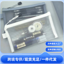 大容量透明网纱笔袋学生考试便携文具收纳铅笔袋厂家定制印字LOGO