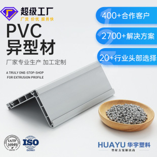 PVCӲ픟ᠿ���D�����Ͳ�PVC��ͯ��������abs���ϳ��ذ嶨/�ƼҾ�