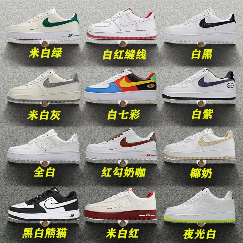 Nike Air Force 1, спортивные кроссовки для отдыха, низкие белые туфли для мужчин и женщин