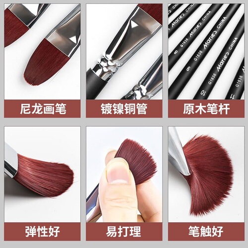 Marley G1630 burgundy duck tongue-shaped brush single water chalk art painting acrylic oil painting watercolor