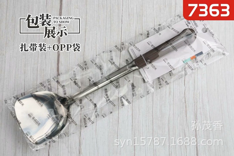 Kinda Rimei 7363, лопатка из нержавеющей стали, бытовые кухонные инструменты, лопатка для приготовления пищи