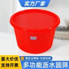 大号淘米箩塑料圆筛方筛沥水筛洗菜篮水果蔬菜篮子胶筛果食品级
