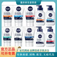 Мужское очищающее средство для лица Nivea 100 г/150 г Многократный контроль масла против прыщей