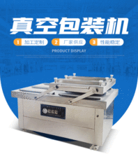 ��������Ʒ��ʳ�p����հ��b�C �ɝ����ʳƷ��հ��b��ڙCе