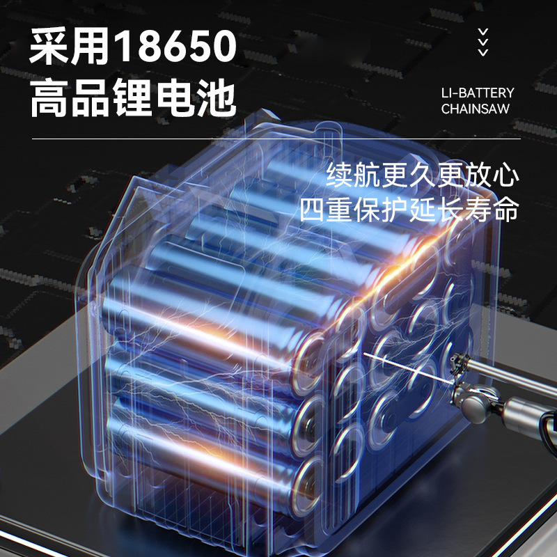 国境を越えた充電式リチウム電動のこぎり、家庭用ハンドヘルドツリーカッター、庭の剪定ばさみ、ミニ小型電動のこぎり|undefined