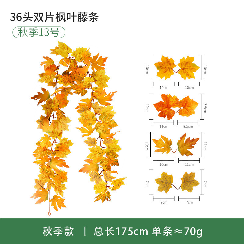 現物秋紅葉藤条豊収節観光スポット装飾軟藤緑植感謝祭ハロウィーン模擬紅葉|undefined