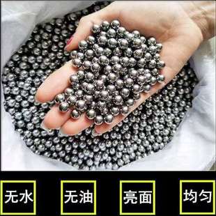 Slingshot Steel Ball 6mm7 8 8.5mm9 9.5 10 11 12 Slingshot Steel Ball 8mm Steel Ball Rolling Ball Marble