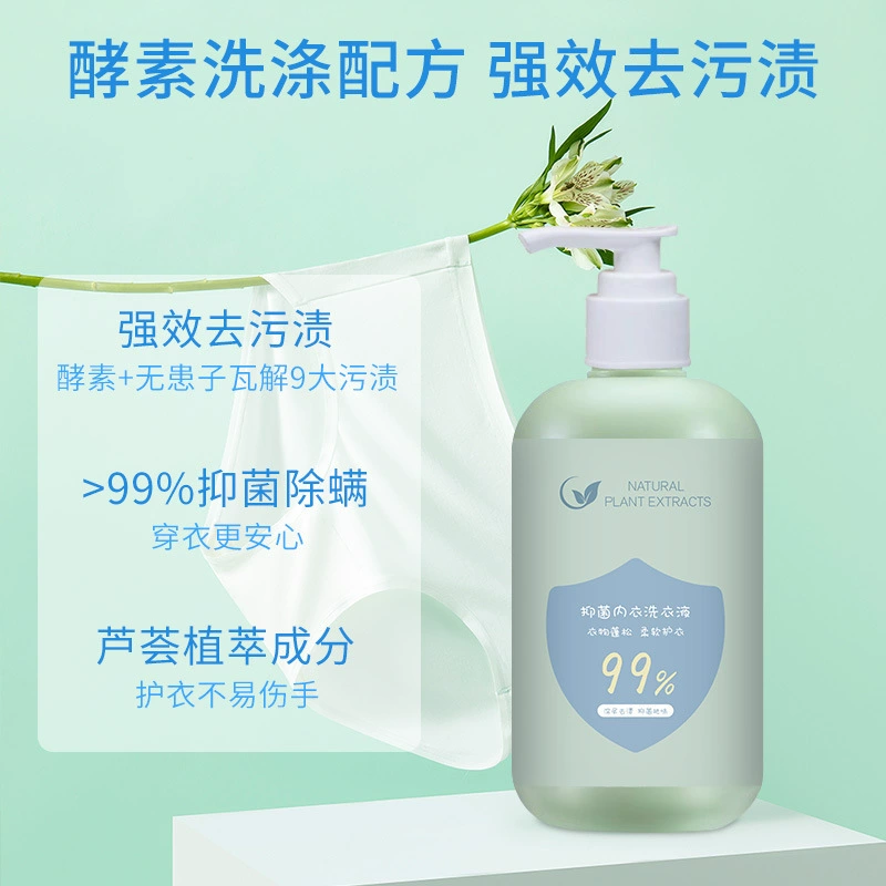 Стиральный порошок для стерилизации нижнего белья для удаления пятен крови и запаха, специальная жидкость для стирки нижнего белья и нижнего белья, сохраняющий аромат, лосьон для нижнего белья, который можно стирать вручную.