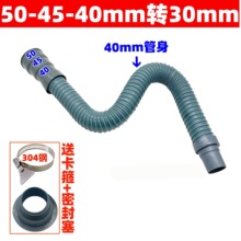 40 45 50PVCˮ�۶�ڏ���ˮ���͸ߜز������ˮ��ˮ���D30mmܛ��