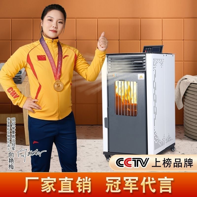 invierno horno de calefacción de partículas de biomasa doméstica fábrica comercial inteligente protección ambiental estufa interior equipo de horno de calefacción