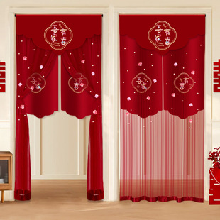 Wedding Curtain New House Decoration Red Embroidery Room Door Hole-free Happy Curtain Wedding Room Layout Wedding Supplies