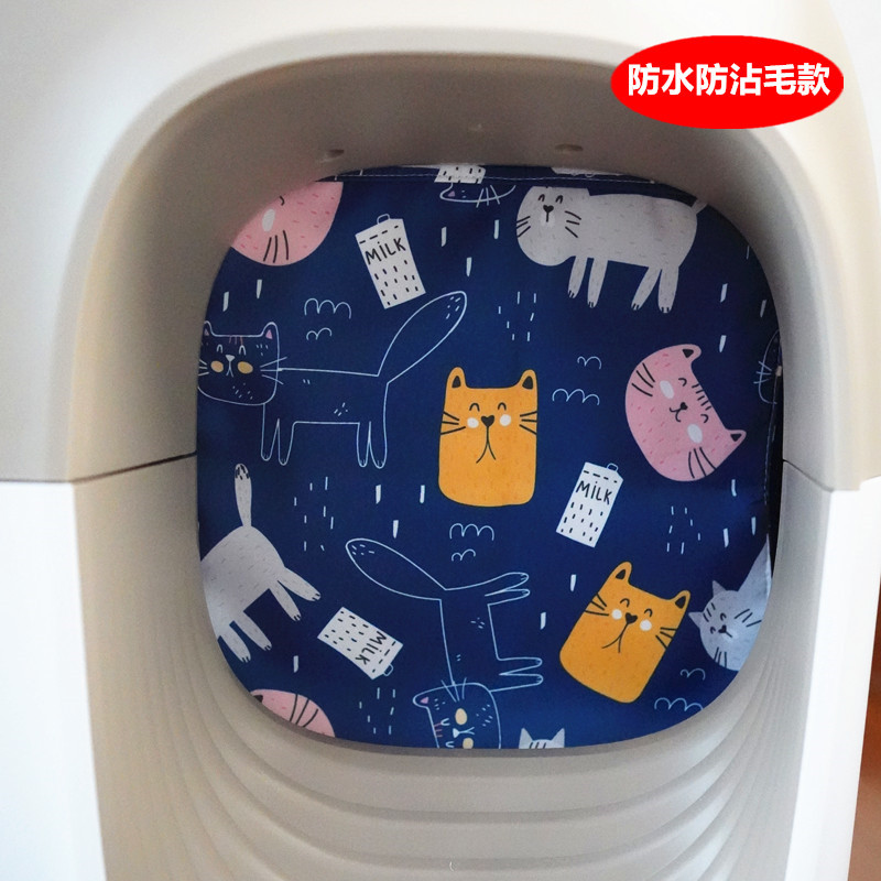 Дверная занавеска Nuoxue. Водонепроницаемая модель розового и желтого кота