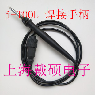 �� ��ɯERSA i-TOOL 0100CDJ �����ֱ� �m�� i-CON1 늺�̨