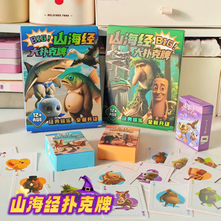 ƷAIɽ2ƿͨͯΑΑ򻥄