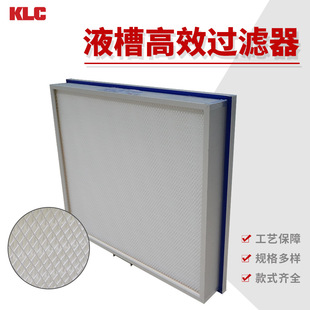 H13�����zҺ��ʽ��ЧHEPA�՚��^�V��  �ټ�������/����܇�g/ș�S