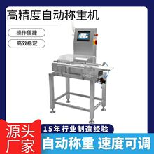 �Ԅәz�طQ�ؙC ��ˮ���ӑB�߾��ȷQ�ؙC �������x�C�O��S��ֱ��