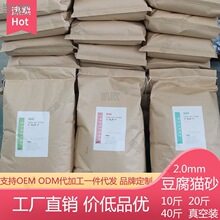 ����؈ɰ20��S��ֱ�N؈�ጣ�ßo�m����̿ԭζ�G��10kg40�����