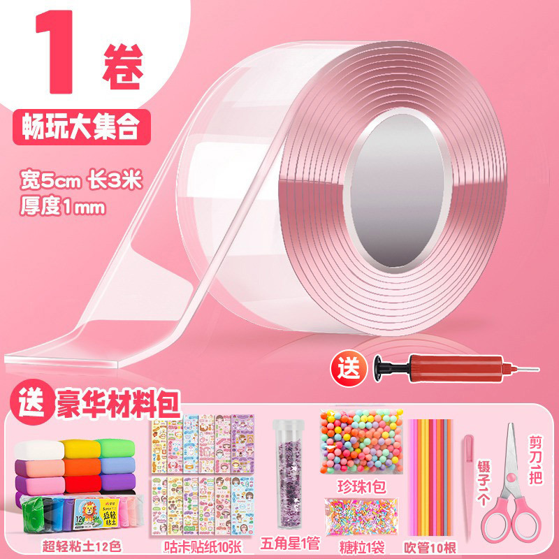 [5cm*3m] 투명 1롤-[프리펌프] *고급소재 패키지