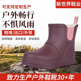 童雨靴;男式雨鞋;女式雨鞋