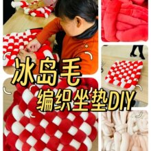 �ֹ����|diy���uë�������������ⶬ���Ή|�׃��@�ֹ��������ϰ�
