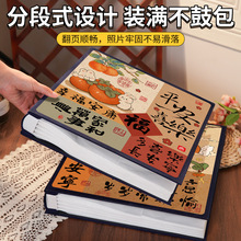 相册本纪念册家庭大容量宝宝成长照片5寸6寸7六插页混装收纳影集