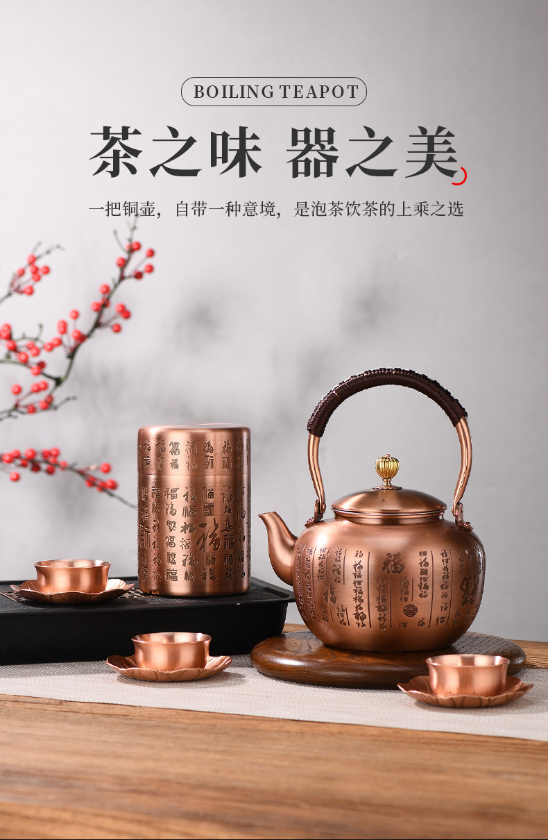 铜壶套组_01.jpg