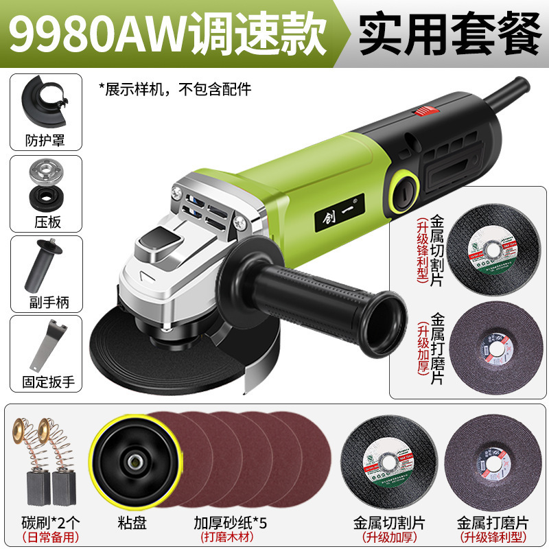 美国工业角磨机多功能打磨机磨光机手磨机抛光机切割机家用手砂轮