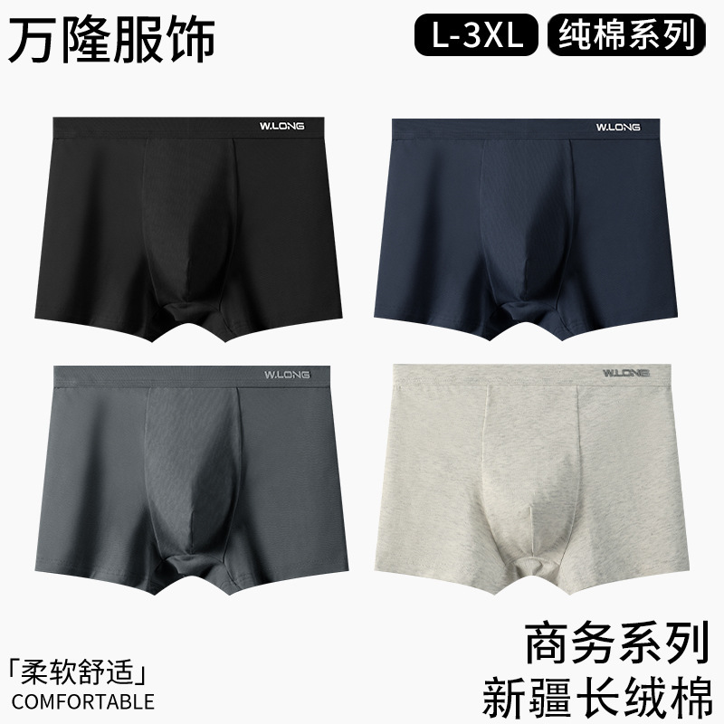 Business Men's Pure Cotton Underwear Solid Color Summer Thin Breathable Large Size Antibacterial Boxer Briefs Comfortable Mid-Waist Shorts for Men