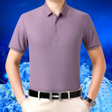 高端大牌男士短袖polo衫中年爸爸商务休闲翻领桑蚕丝免烫抗皱t恤