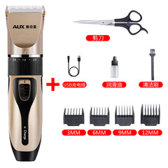 Manufacturer Direct Sales Pet Grooming Electric Shaver Teddy Cat Dog Hair Clipper Professional Hair Trimmer