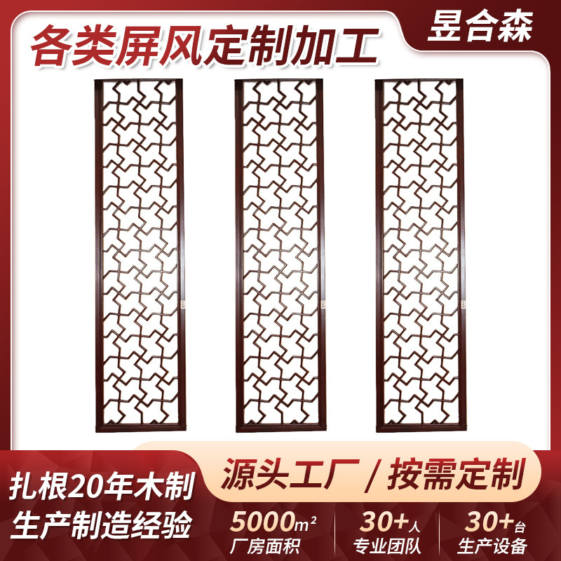 Antique Door and Window Partition Garden Chinese Door and Window Screen Wood Carving Office Home Background Wall Cut Out Decorative Carving