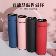 life直杯华氏温度盖保温杯 跨境电商热卖特色水杯 外贸不锈钢杯子