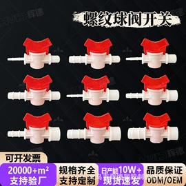 其他管件;弯头;异径管