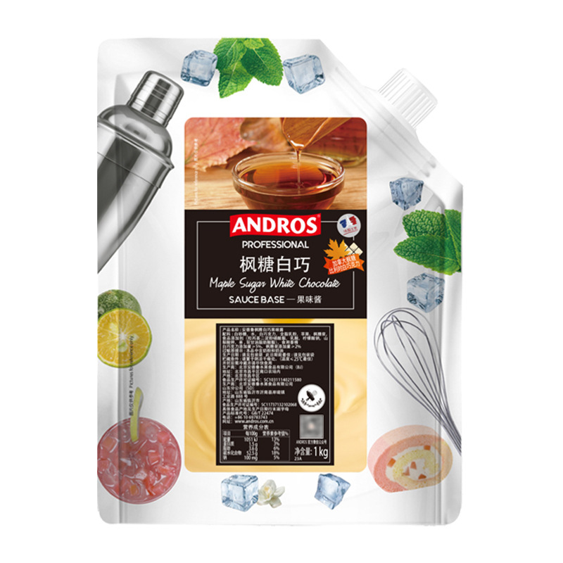 메이플 슈가 바이차오