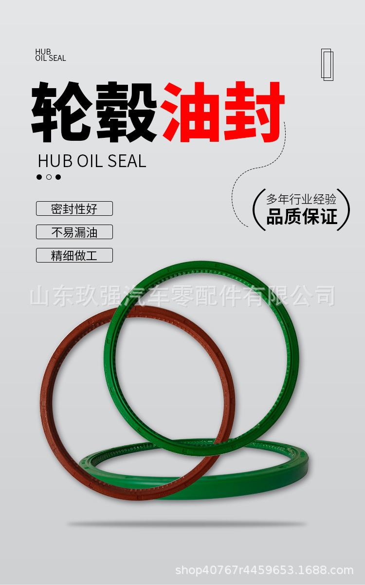 3104-00454/3104-00455/164*184*10/163.5*184*10 bus rear hub oil seal