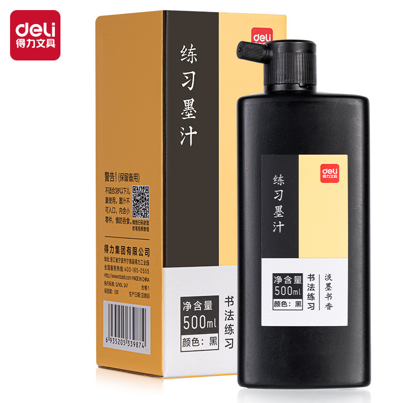 デリ 74291 楷書インク 100ml 黒練習用書道インク 中国絵画研究室の四宝 簡単に乾燥して滑らか|undefined