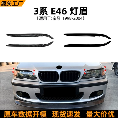 Lamp eyebrow Series Bmw E46 1998-2004