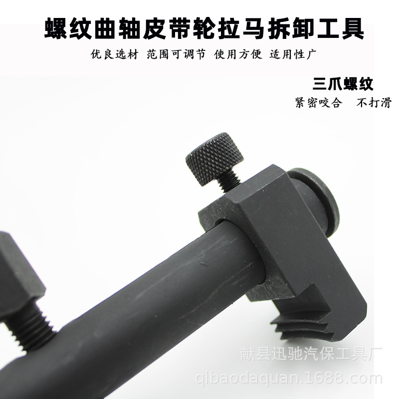 皮带轮拉马黑2
