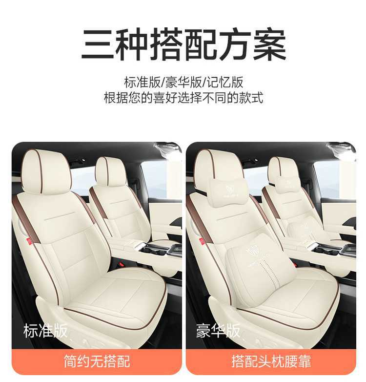 Suitable for 2025 Gac Toyota Platinum 3X Seat Covers, Full Coverage, All-Season Interior Seat Covers, Car Seat Cushions
