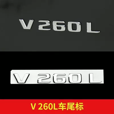 Mercedes V-Class Thunder decorative modification Car logo - new-flat-label-for-2017-2022-v260lbright-silver